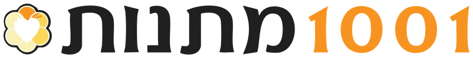 1001 מתנות